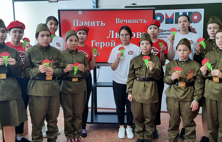 КРАСНАЯ ГВОЗДИКА