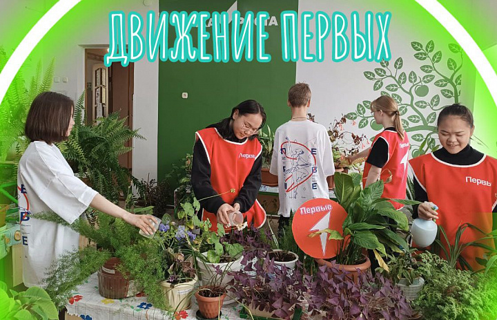Один день первых