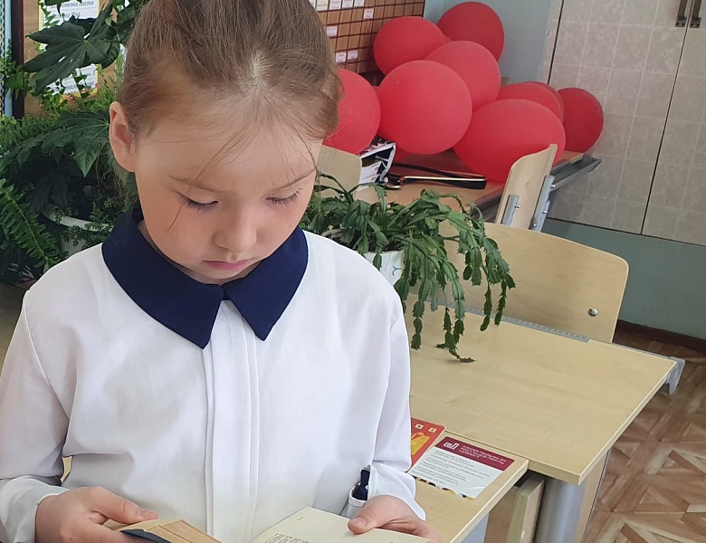 Уроки Победы