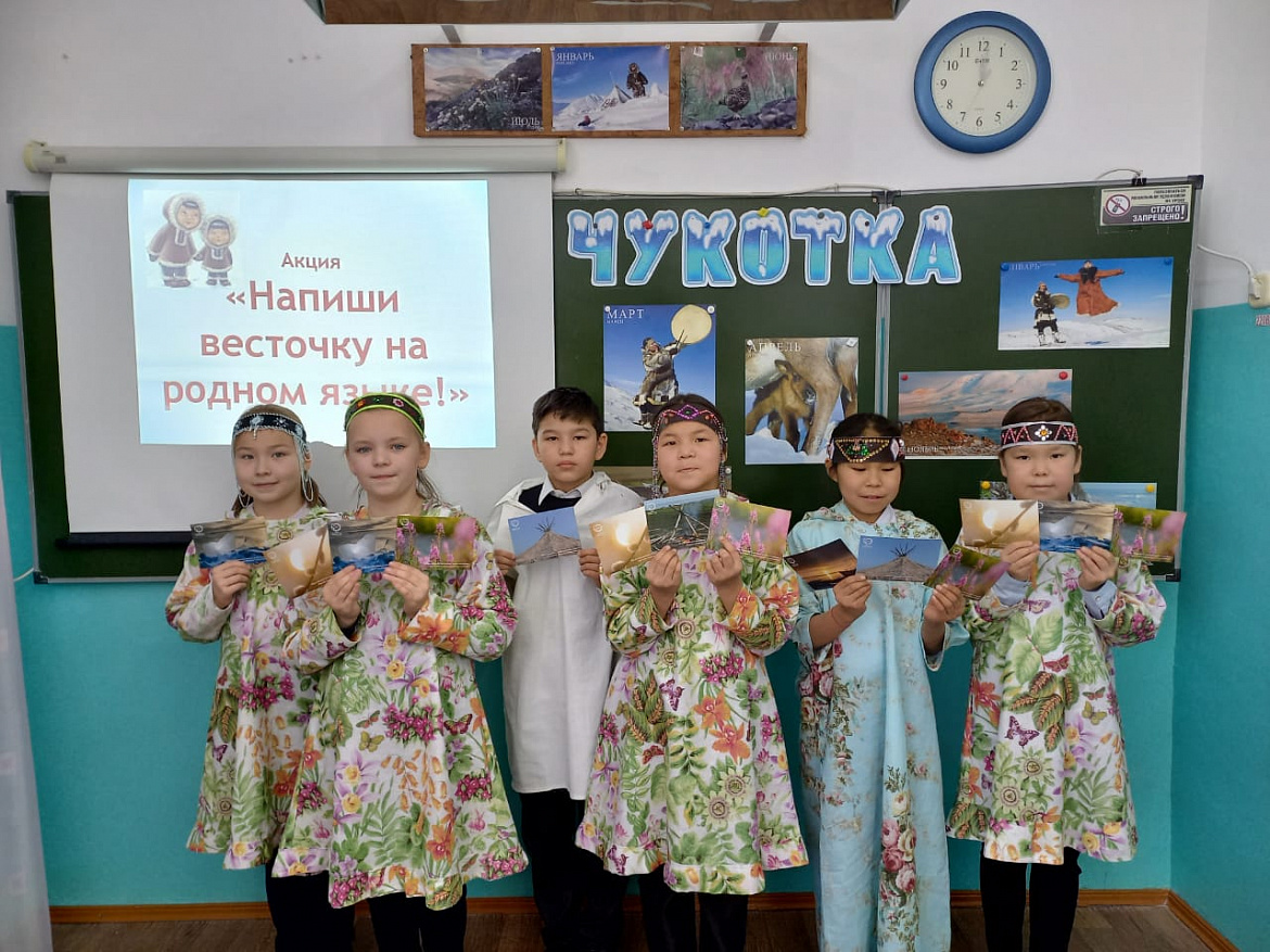 ДЕНЬ РОДНОГО ЯЗЫКА