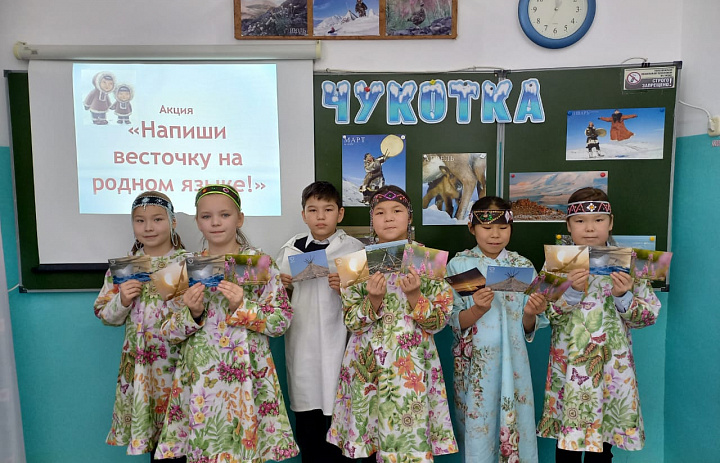 ДЕНЬ РОДНОГО ЯЗЫКА