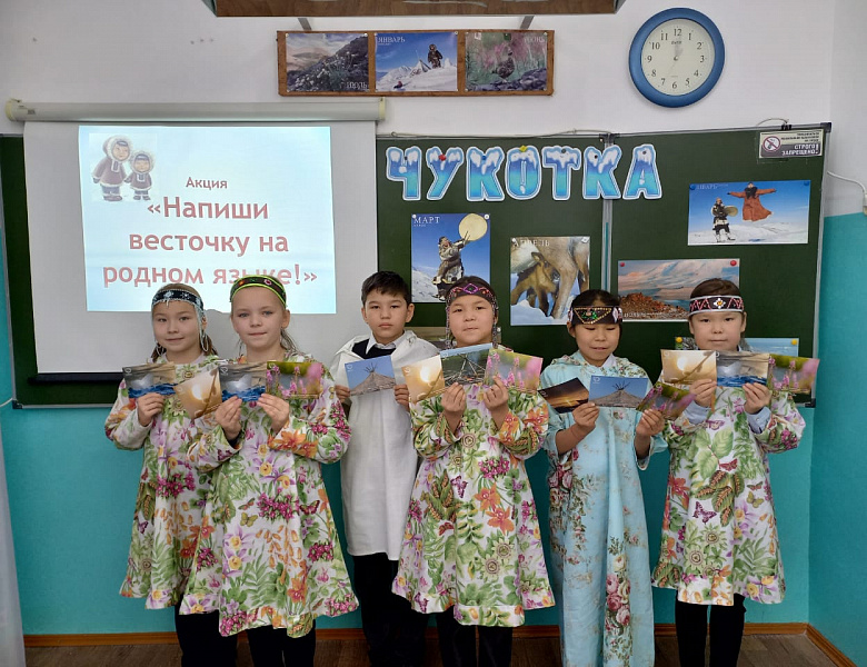 ДЕНЬ РОДНОГО ЯЗЫКА