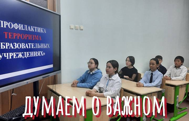  ПРОФИЛАКТИЧЕСКАЯ БЕСЕДА.МЫ ПРОТИВ