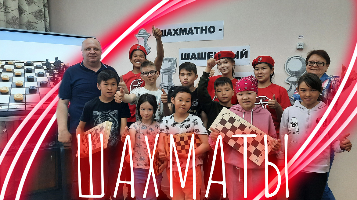 ВРЕМЯ ПОБЕЖДАТЬ