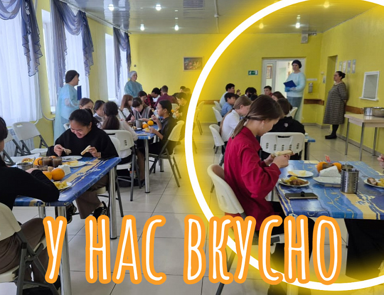 КОНТРОЛЬ ПИТАНИЯ