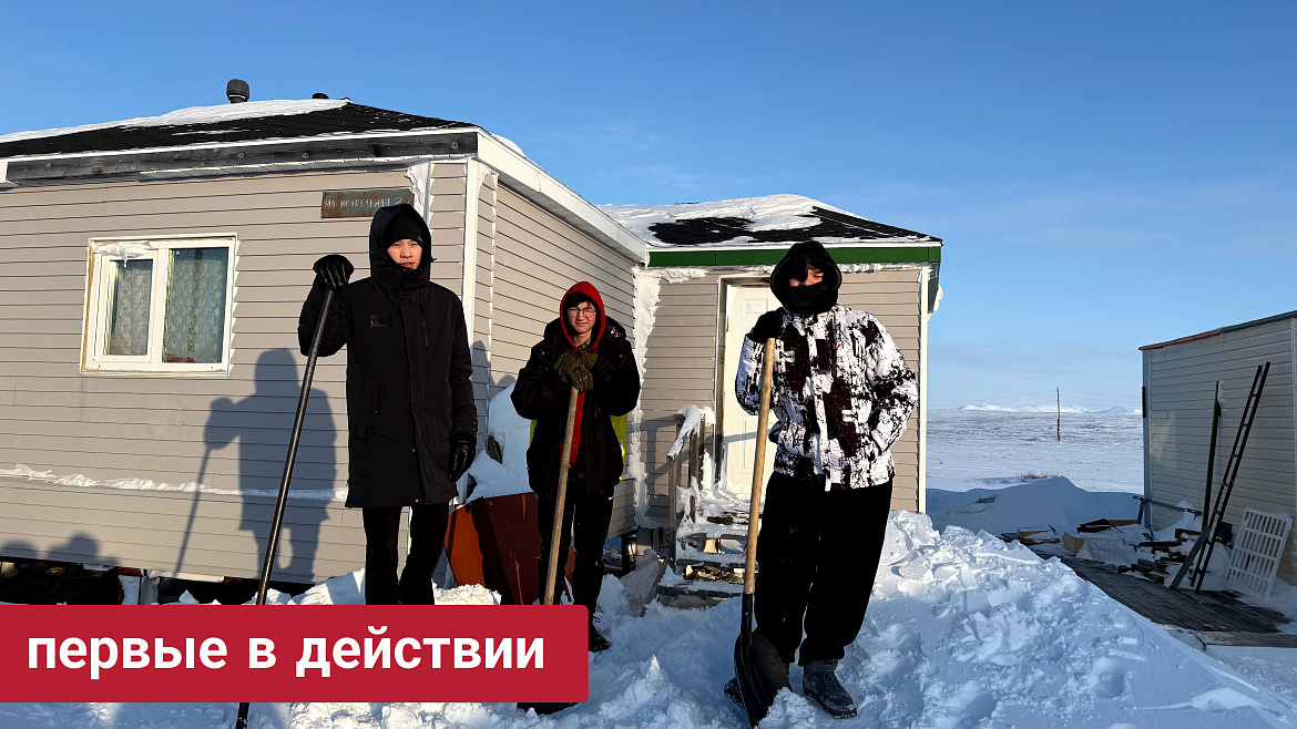ВСЕГДА ГОТОВЫ!