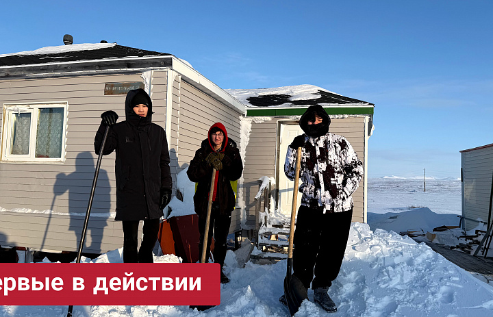 ВСЕГДА ГОТОВЫ!