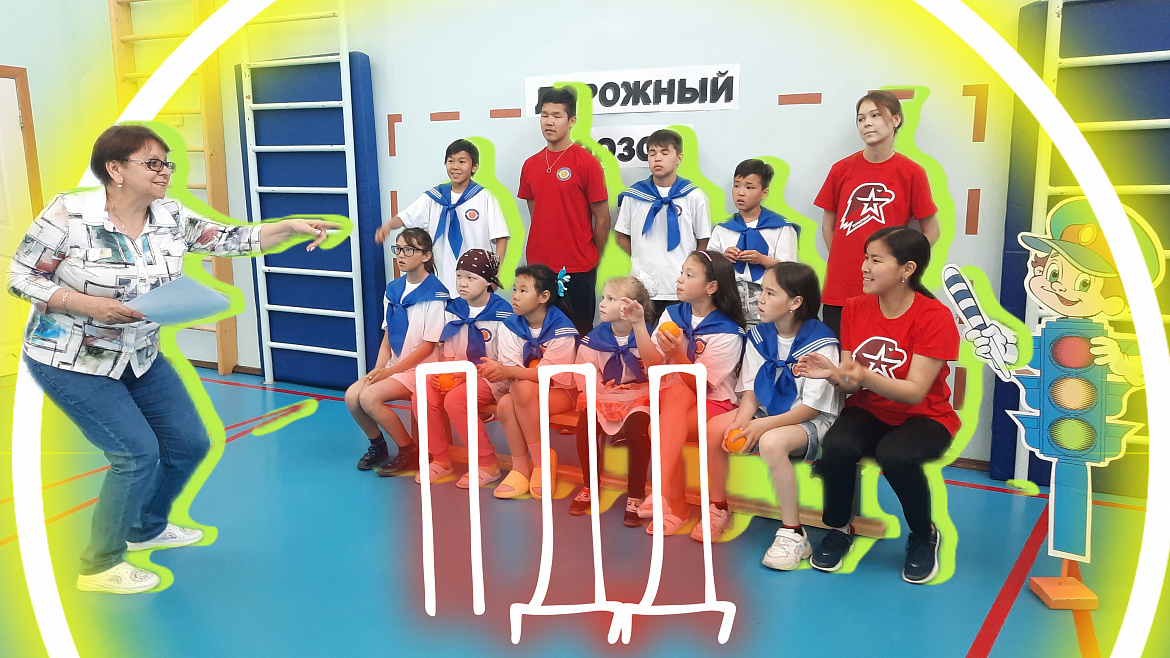 ДОРОЖНЫЙ ДОЗОР