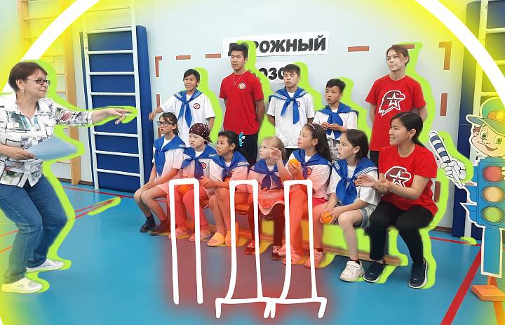 ДОРОЖНЫЙ ДОЗОР