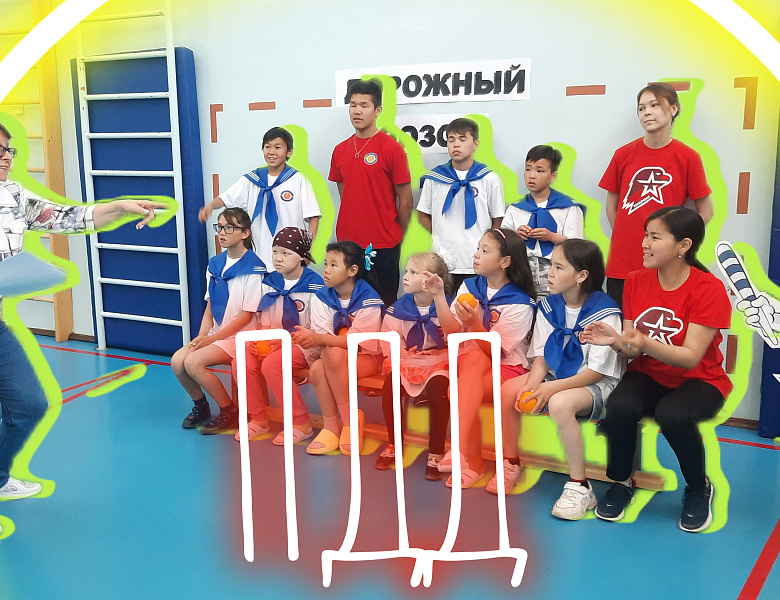 ДОРОЖНЫЙ ДОЗОР