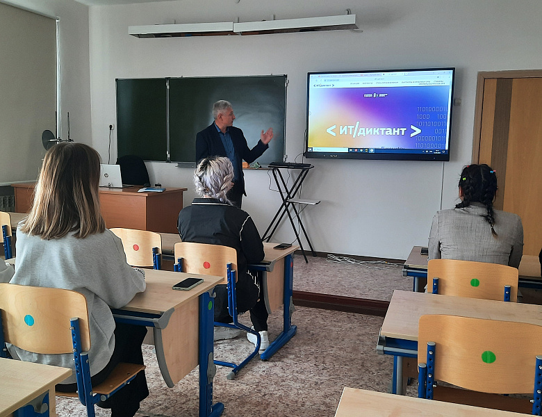 ОБРАЗОВАТЕЛЬНАЯ АКЦИЯ