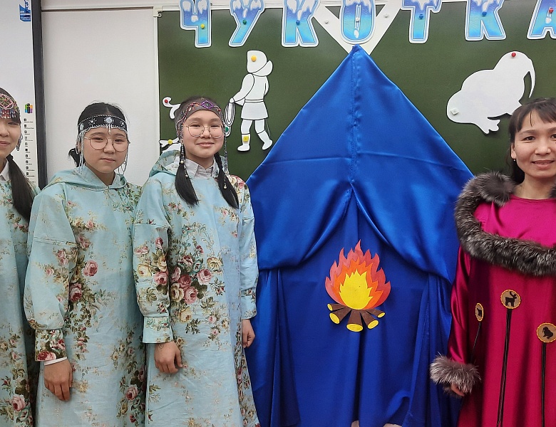 ЛЮБЛЮ ТЕБЯ, ЧУКОТКА!