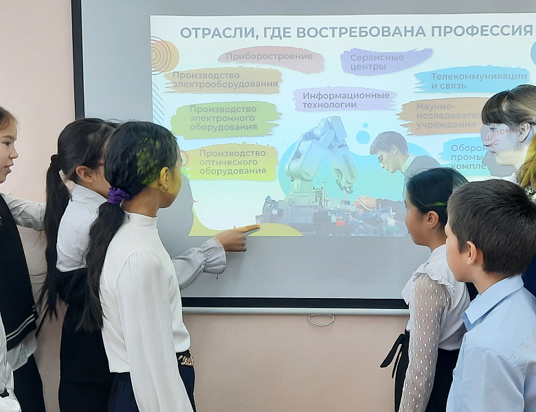 ШОУ ПРОФЕССИЙ. 05.11.2024