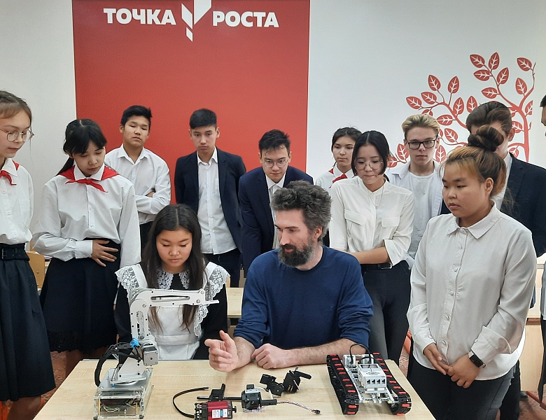 НАША "ТОЧКА РОСТА"