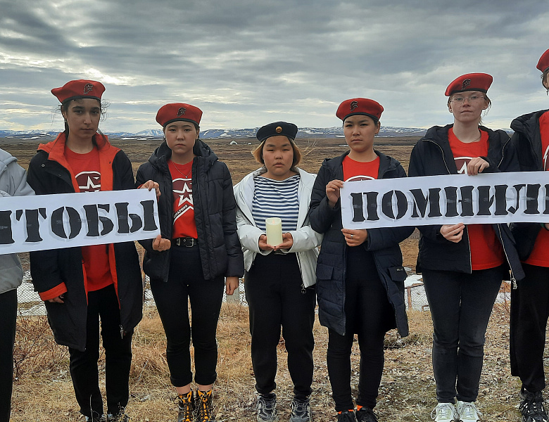 ЧТОБЫ ПОМНИЛИ