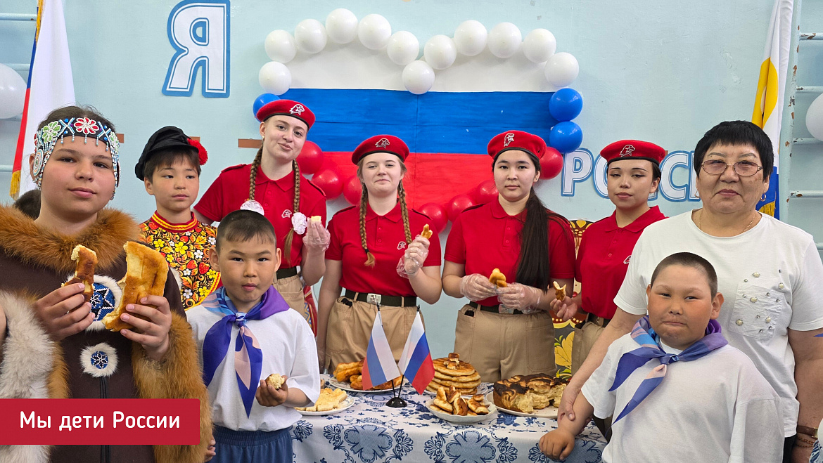 МЫ ДЕТИ РОССИИ 