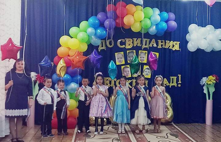 ВЫПУСКНОЙ В ДЕТСКОМ САДУ