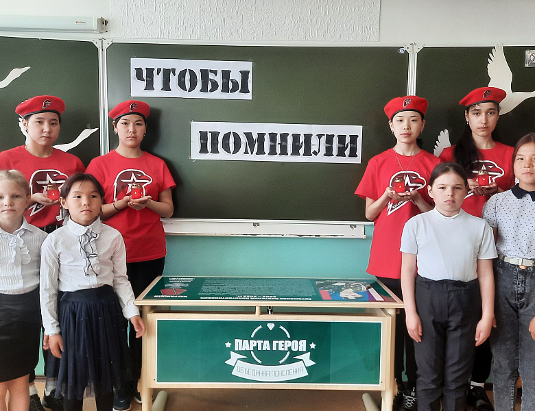 СВЕЧА ПАМЯТИ - 2023