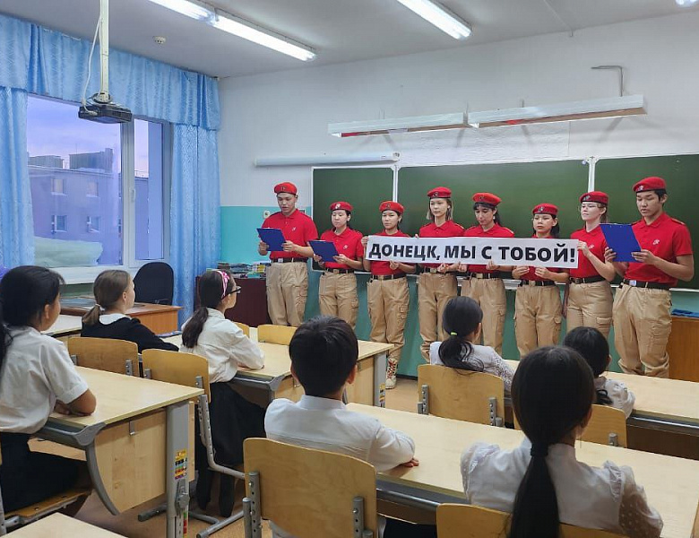 ДОНЕЦК, МЫ С ТОБОЙ!