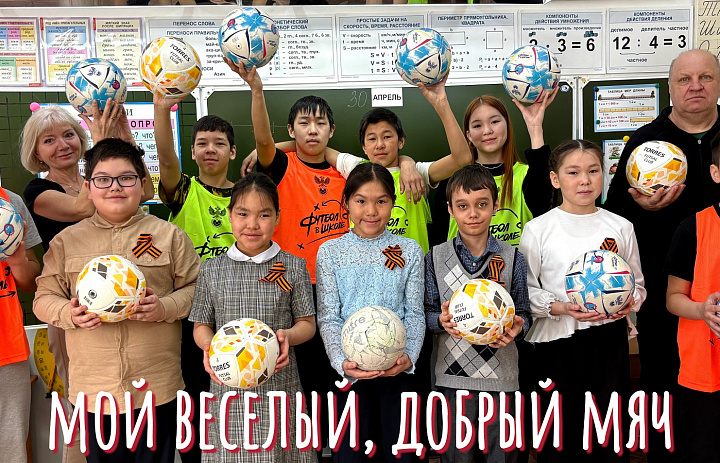 5 ДНЕЙ ДОБРЫХ ДЕЛ. 5 ДЕНЬ 