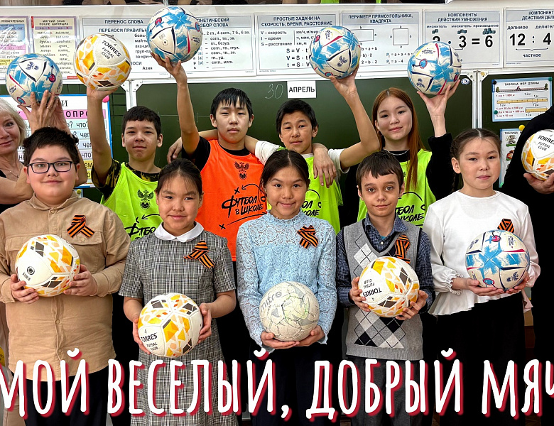 5 ДНЕЙ ДОБРЫХ ДЕЛ. 5 ДЕНЬ 