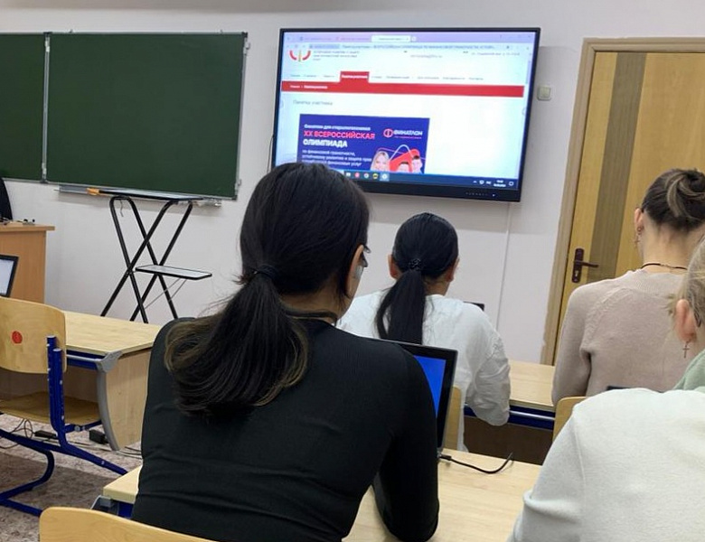 ФИНАТЛОН