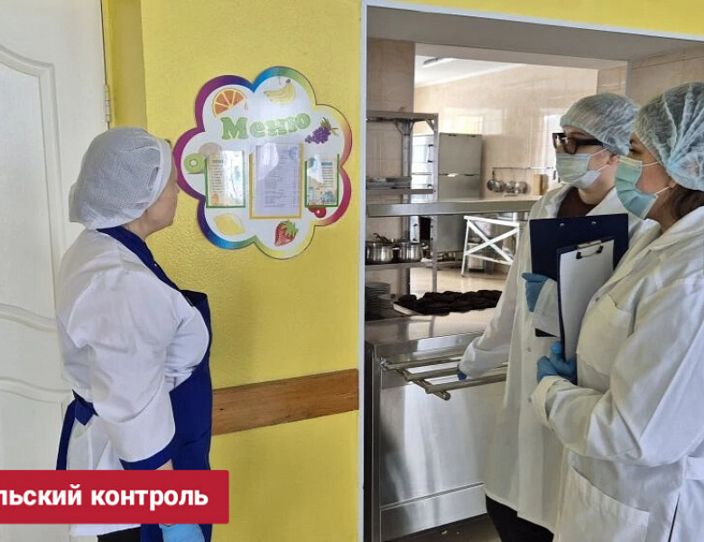 РОДИТЕЛЬСКИЙ КОНТРОЛЬ. МАРТ 2026