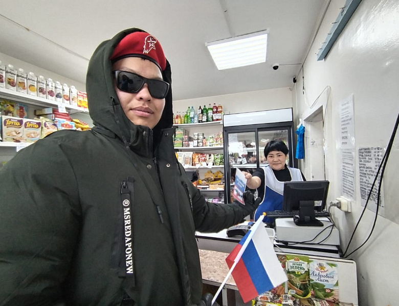 МЫ ВМЕСТЕ. НОВАЯ ВЕСНА