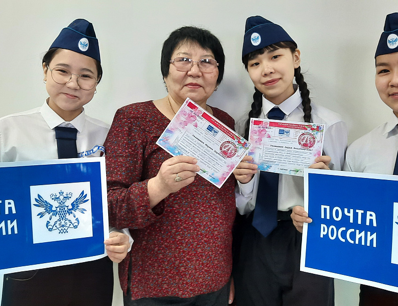  ПОЧТОВЫЙ ДЕСАНТ "ВЕСНА 2023"