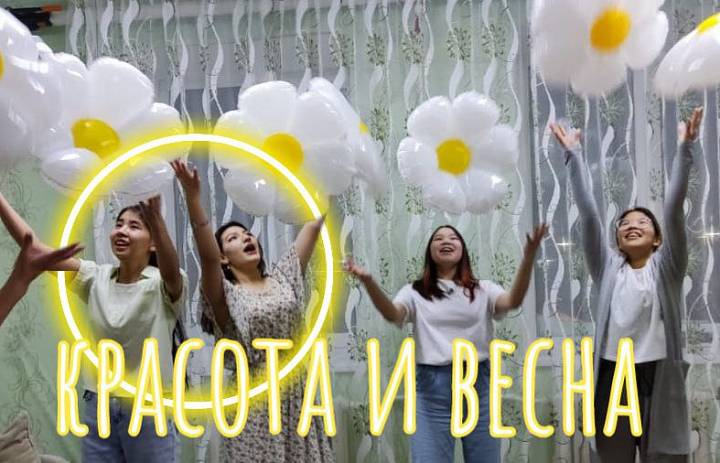 ВЕСНА В ИНТЕРНАТЕ