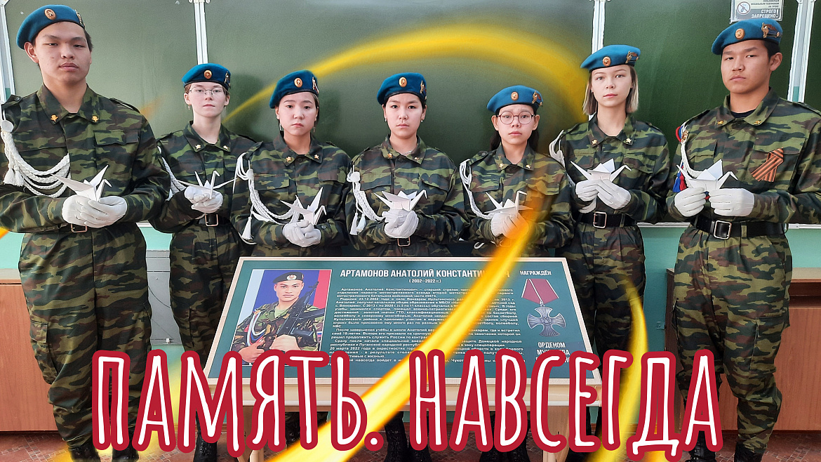 ДЕНЬ БЕЛЫХ ЖУРАВЛЕЙ