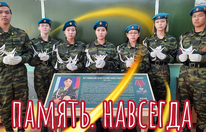 ДЕНЬ БЕЛЫХ ЖУРАВЛЕЙ
