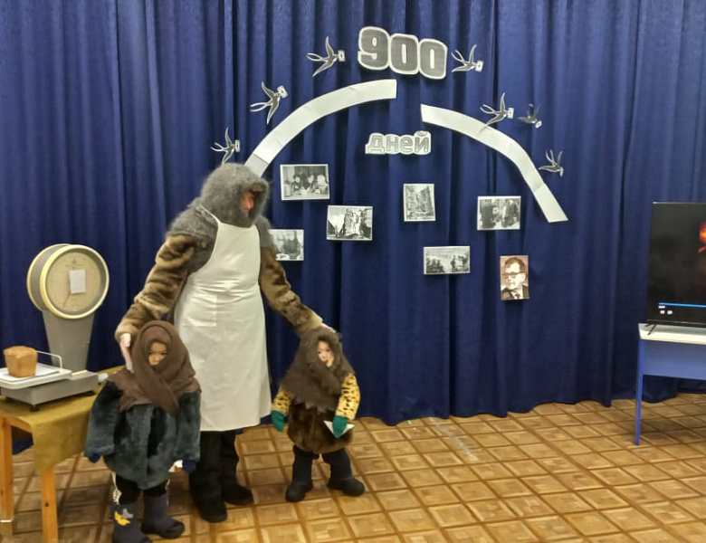 900 СТРАШНЫХ ДНЕЙ
