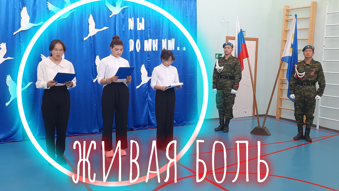 ЗАБЫТЬ НЕВОЗМОЖНО
