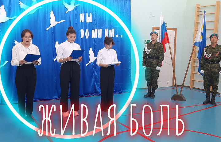 ЗАБЫТЬ НЕВОЗМОЖНО