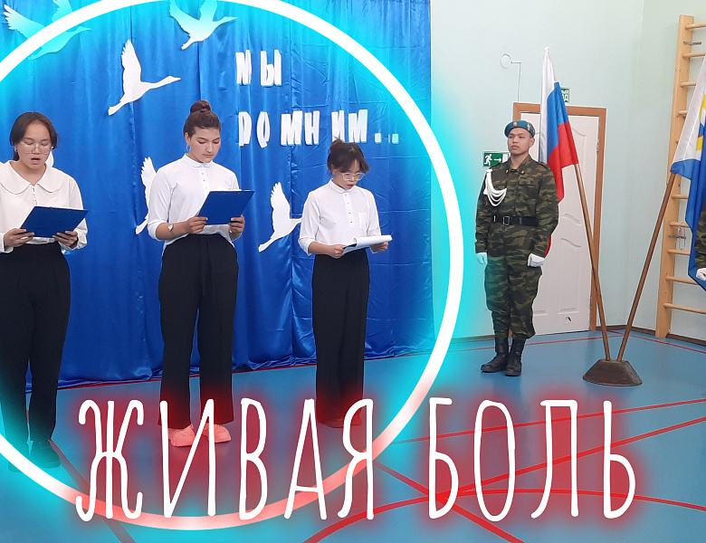 ЗАБЫТЬ НЕВОЗМОЖНО