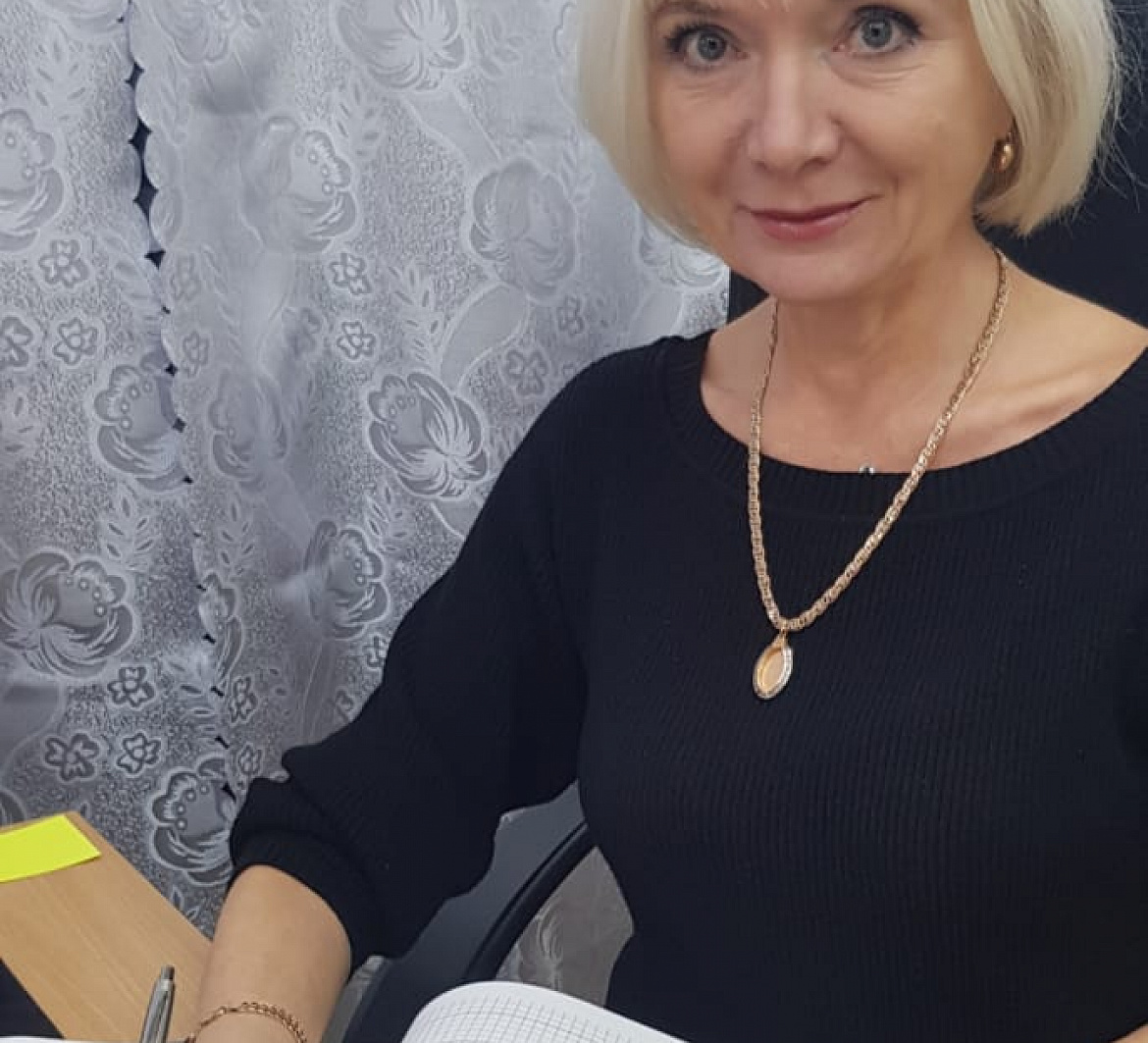 Ерискина Лариса Владимировна