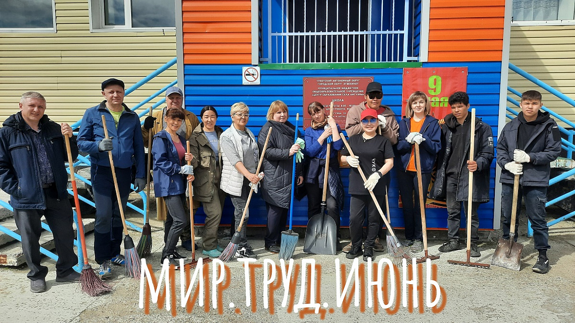 ШКОЛЬНЫЙ СУББОТНИК
