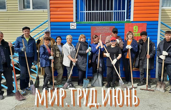 ШКОЛЬНЫЙ СУББОТНИК
