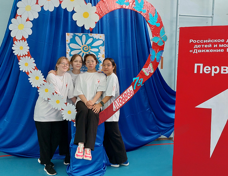 Сердце семьи