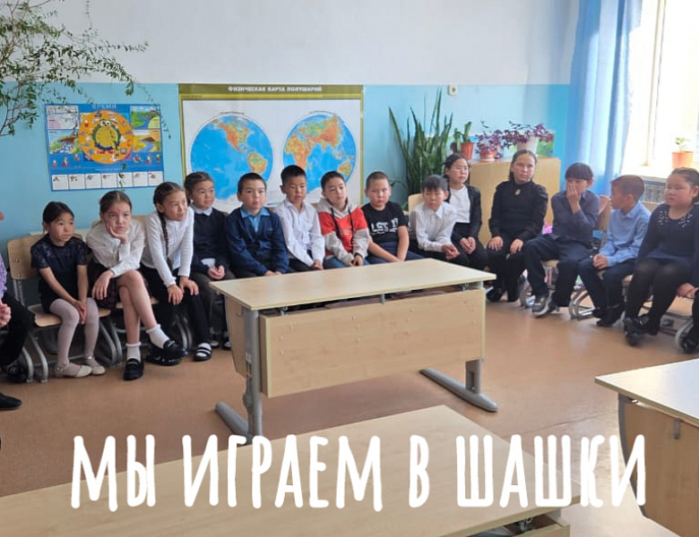  ШАШЕЧНЫЙ ТУРНИР