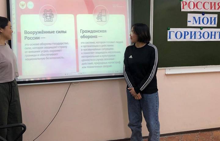 РОССИЯ - МОИ ГОРИЗОНТЫ.БЕЗОПАСНАЯ СРЕДА