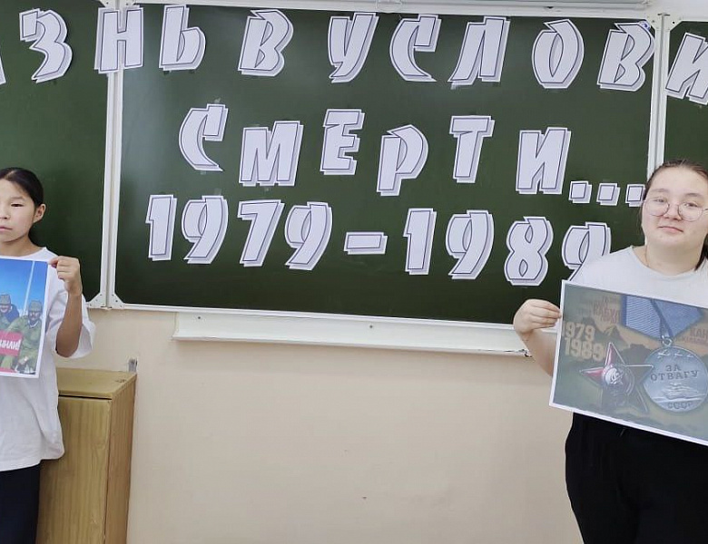 ЖИЗНЬ СРЕДИ СМЕРТИ