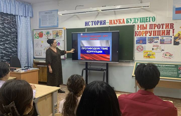 КВЕСТ- ИГРА "МЫ ПРОТИВ КОРРУПЦИИ"