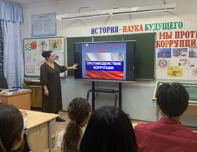 КВЕСТ- ИГРА "МЫ ПРОТИВ КОРРУПЦИИ"