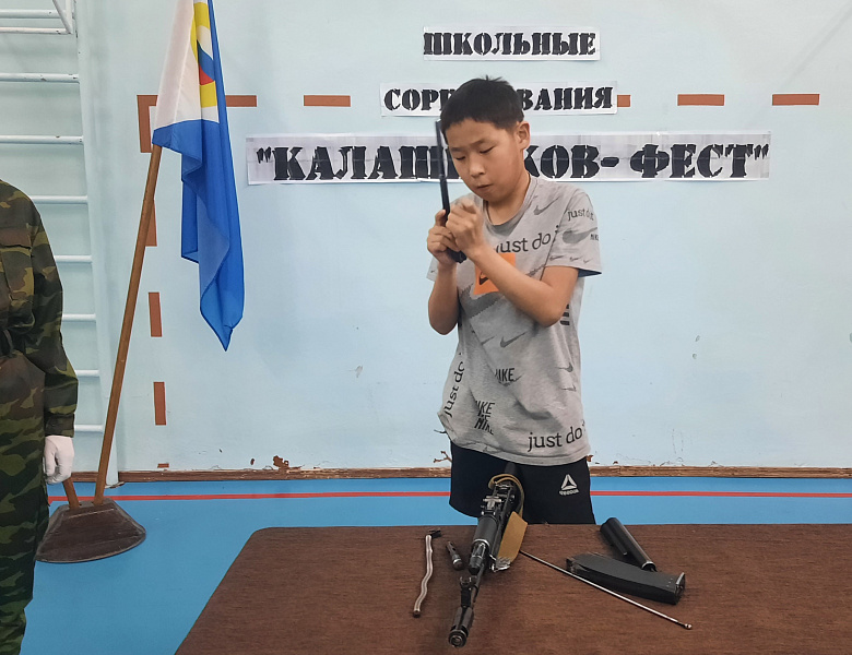 КАЛАШНИКОВ - ФЕСТ. ФИНАЛ