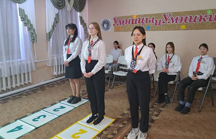 Умницы и умники 
