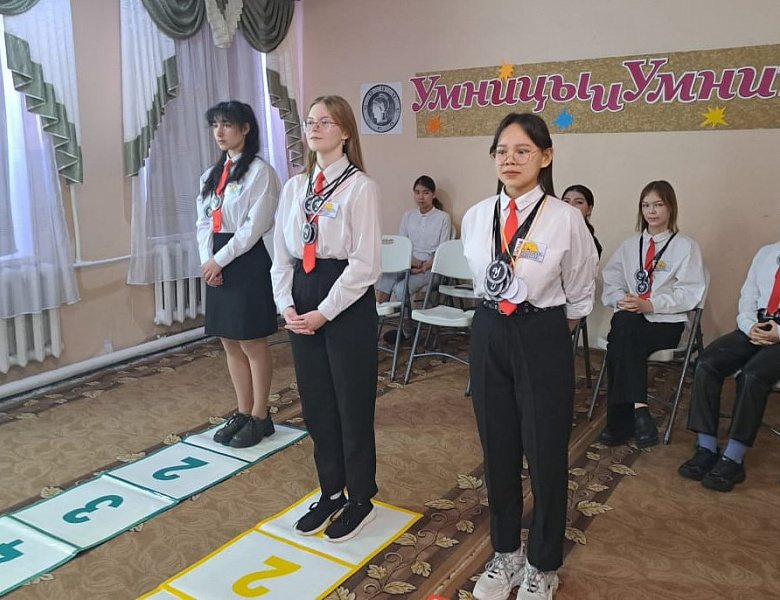 Умницы и умники 