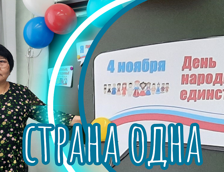 ИНТЕЛЛЕКТУАЛЬНАЯ ИГРА