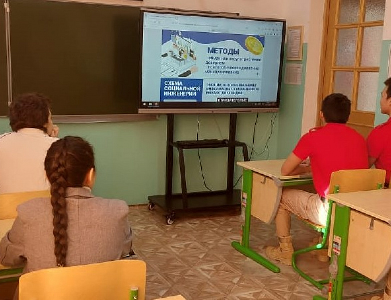 #ФИНАНСОВАЯ БЕЗОПАСНОСТЬ#